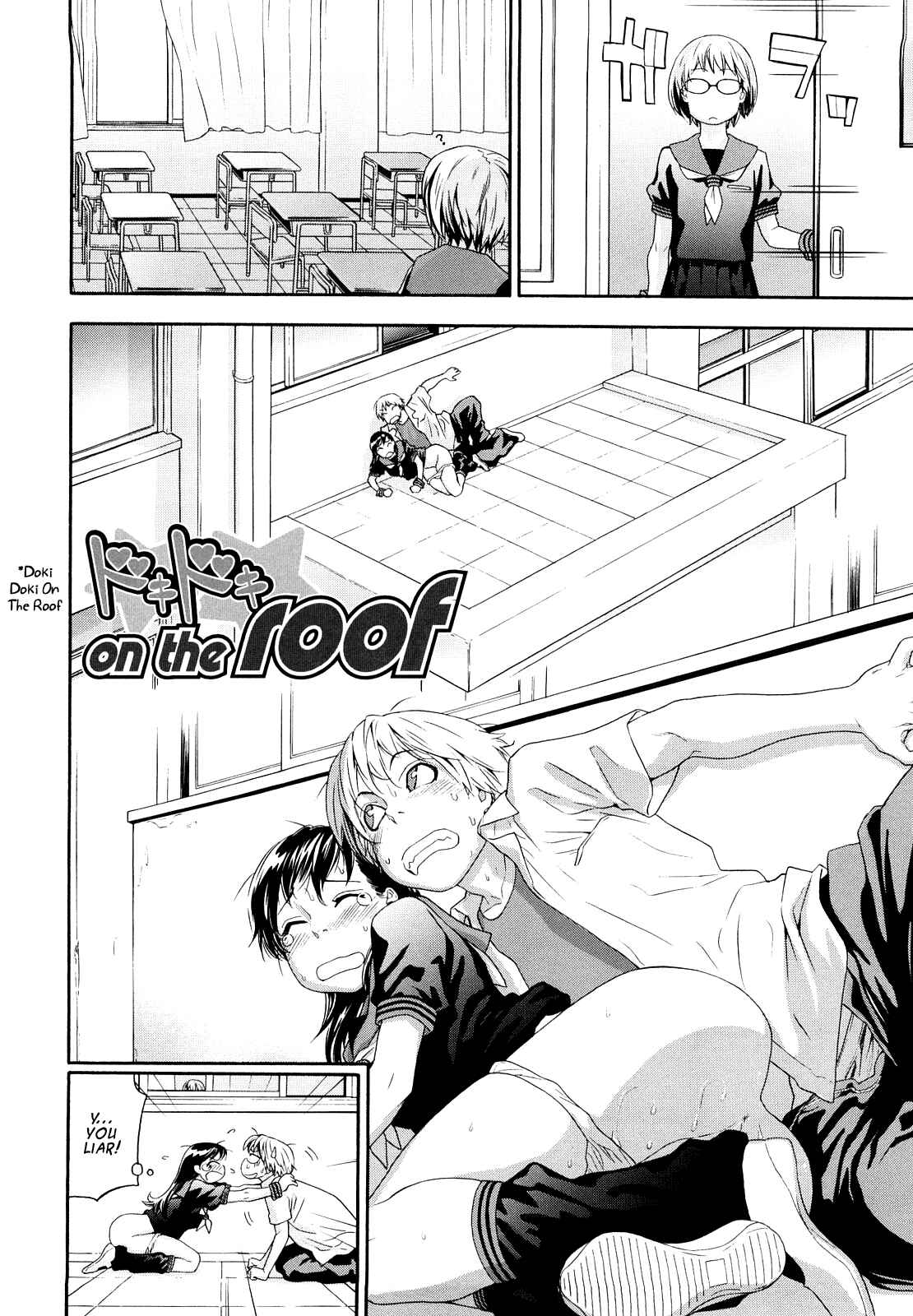 Page 2 Chapter 5 How good was I?