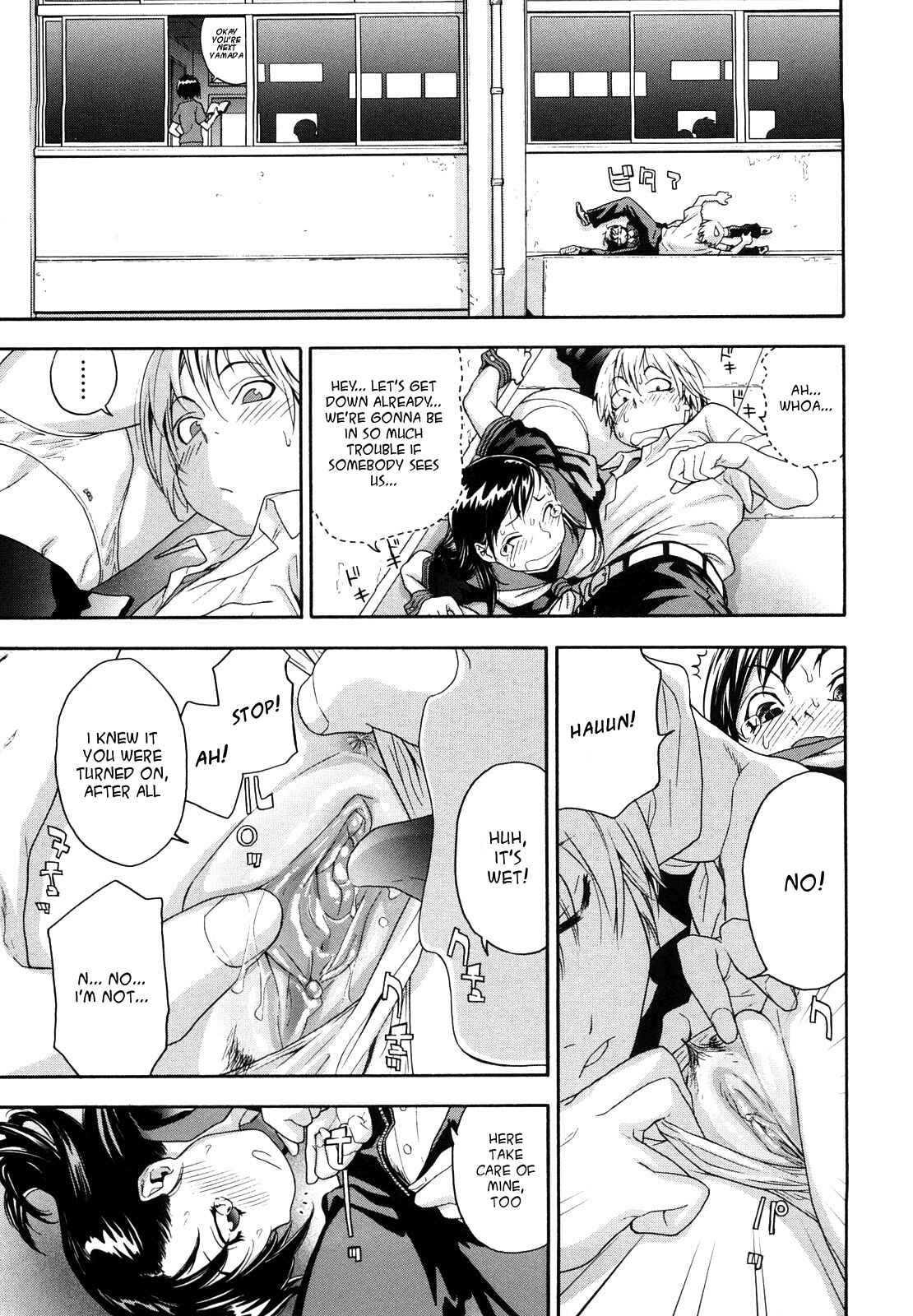 Page 7 Chapter 5 How good was I?