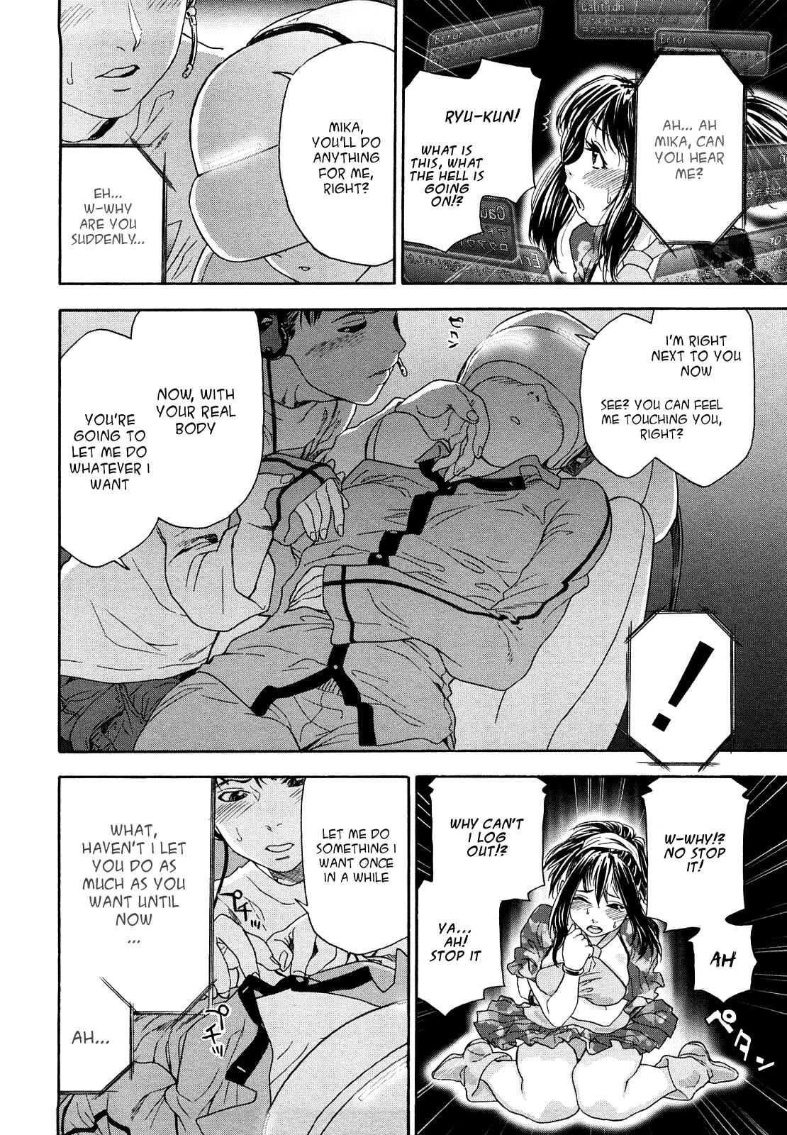 Page 14 Chapter 4 How good was I?
