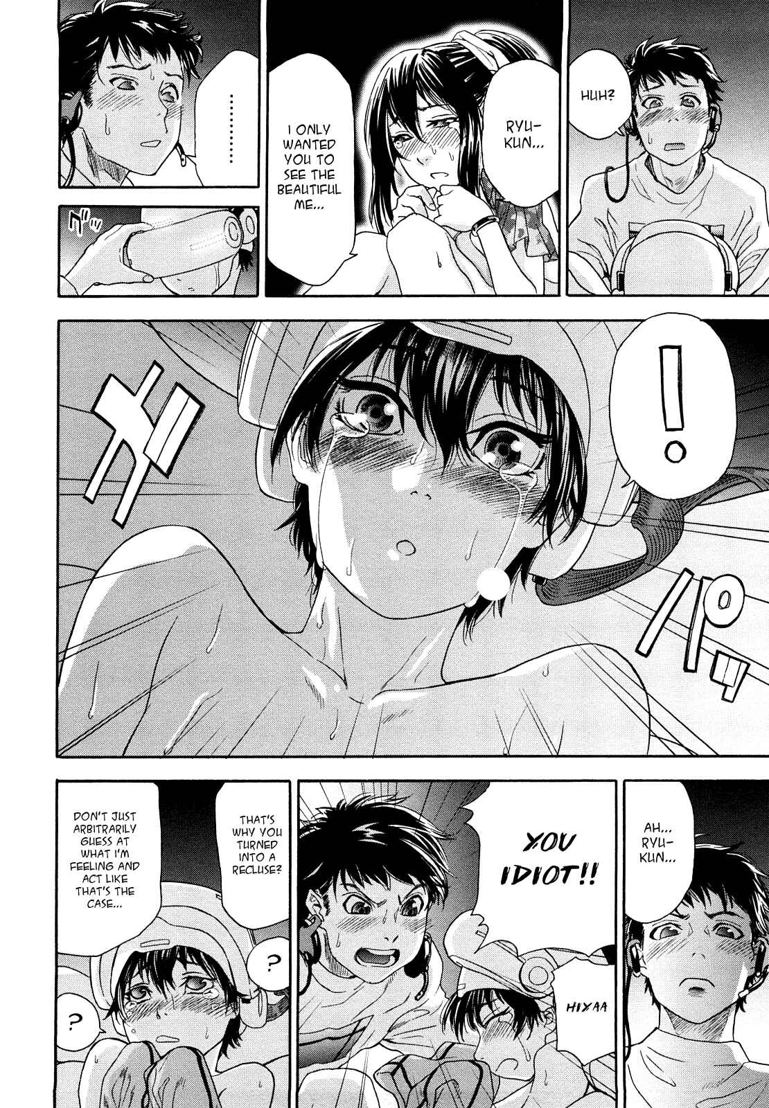 Page 18 Chapter 4 How good was I?