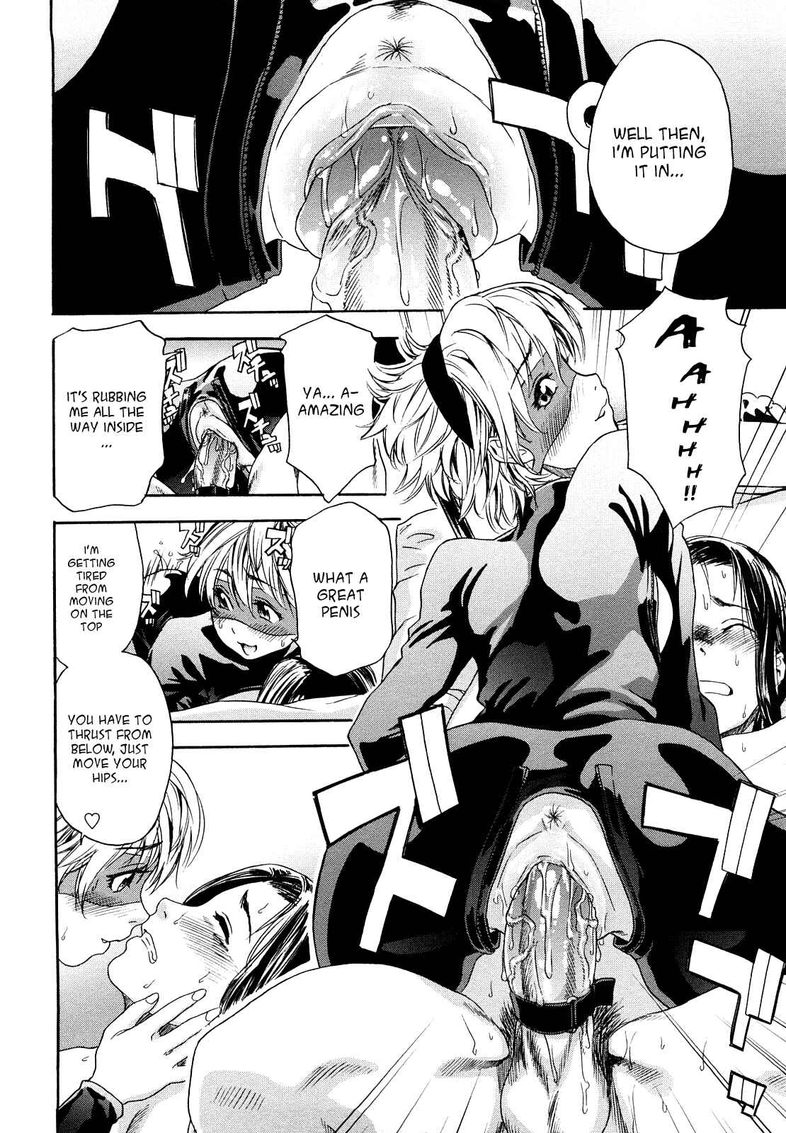 Page 10 Chapter 7 How good was I?