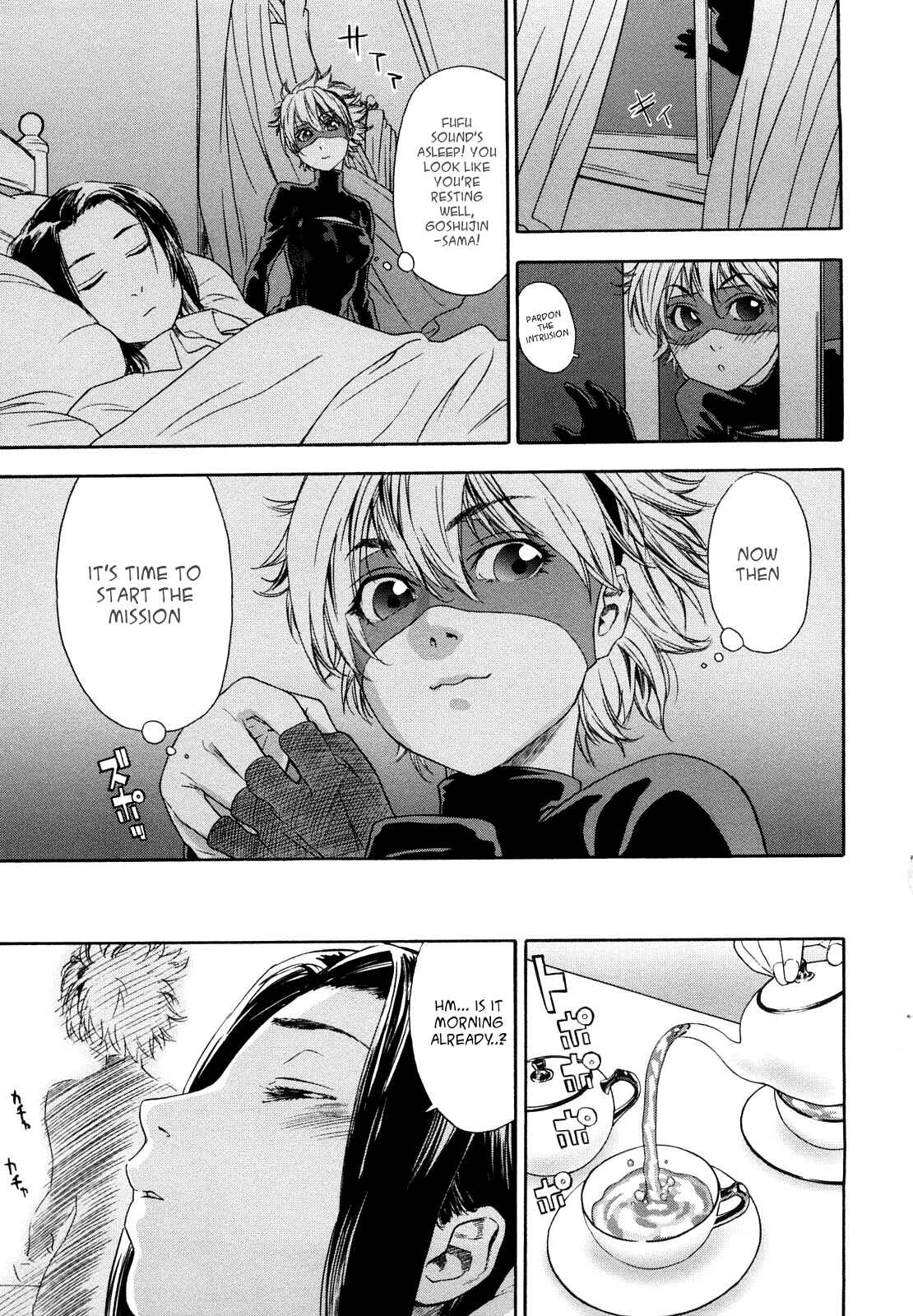 Page 3 Chapter 7 How good was I?