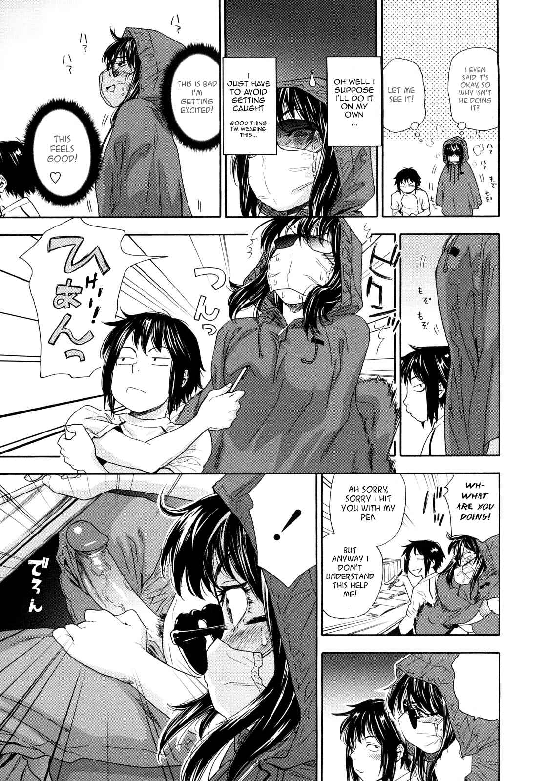 Page 7 Chapter 3 How good was I?