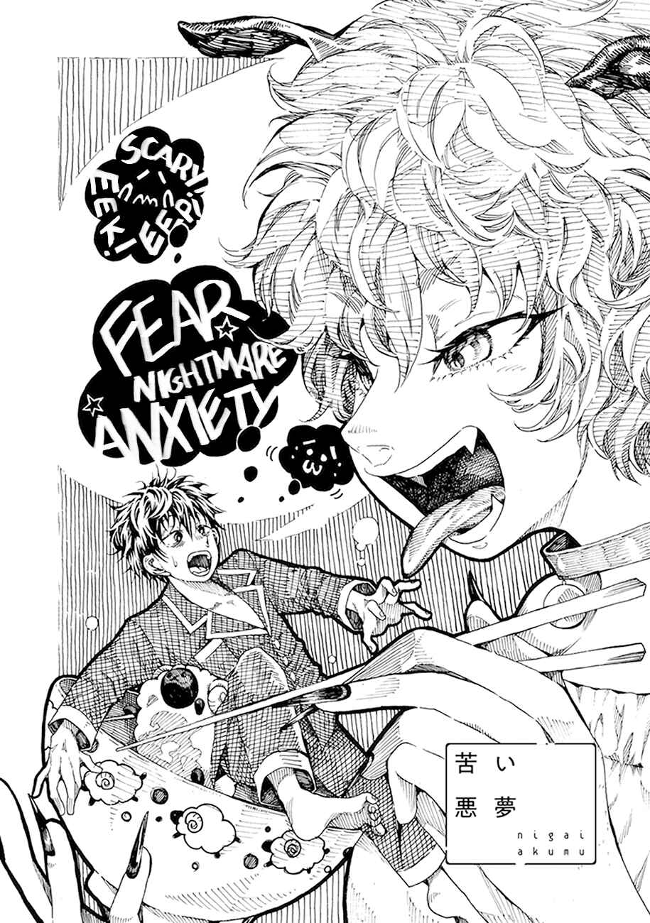 Page 2 Chapter 2 Mother