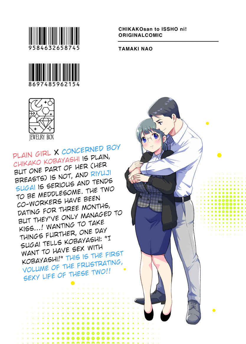 Page 4 Chapter 3.1 Chikako-san to Issho ni!
