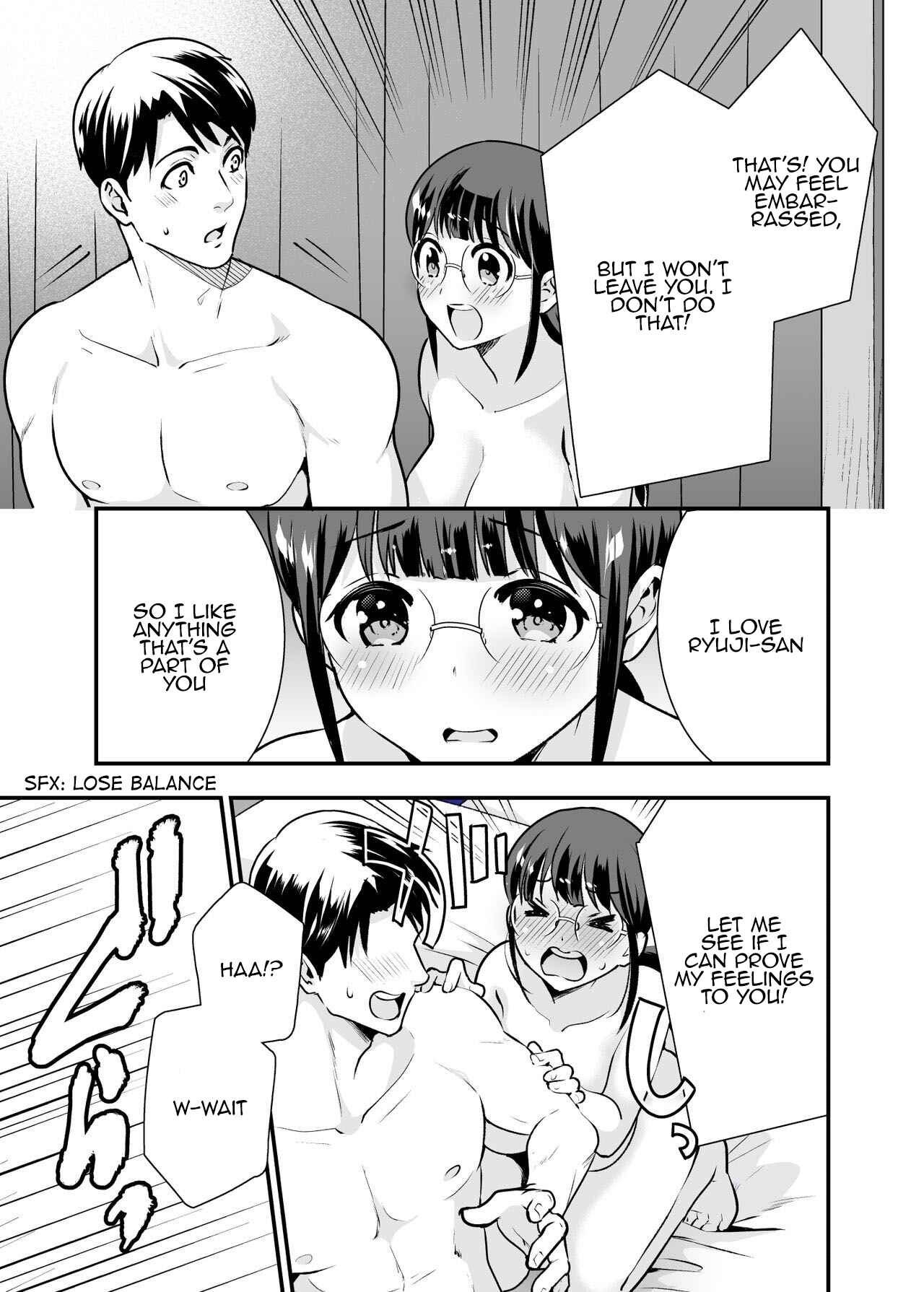 Page 21 Chapter 3 Chikako-san to Issho ni!