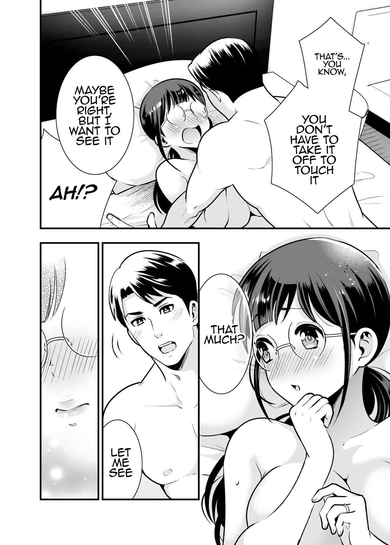 Page 8 Chapter 3 Chikako-san to Issho ni!