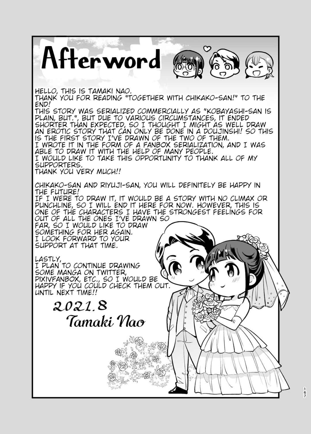 Page 2 Chapter 6.1 Chikako-san to Issho ni!