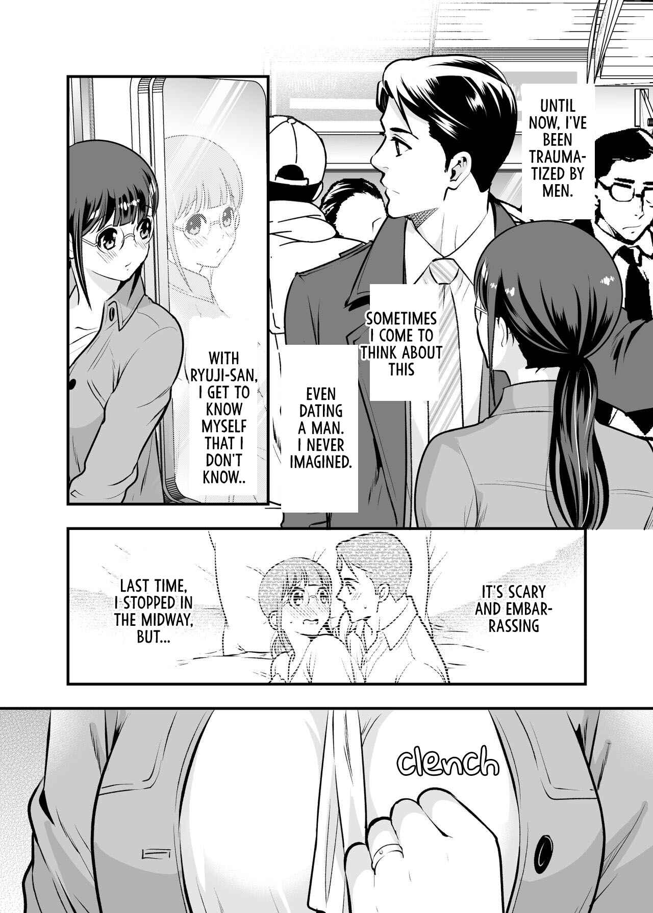 Page 4 Chapter 2 Chikako-san to Issho ni!