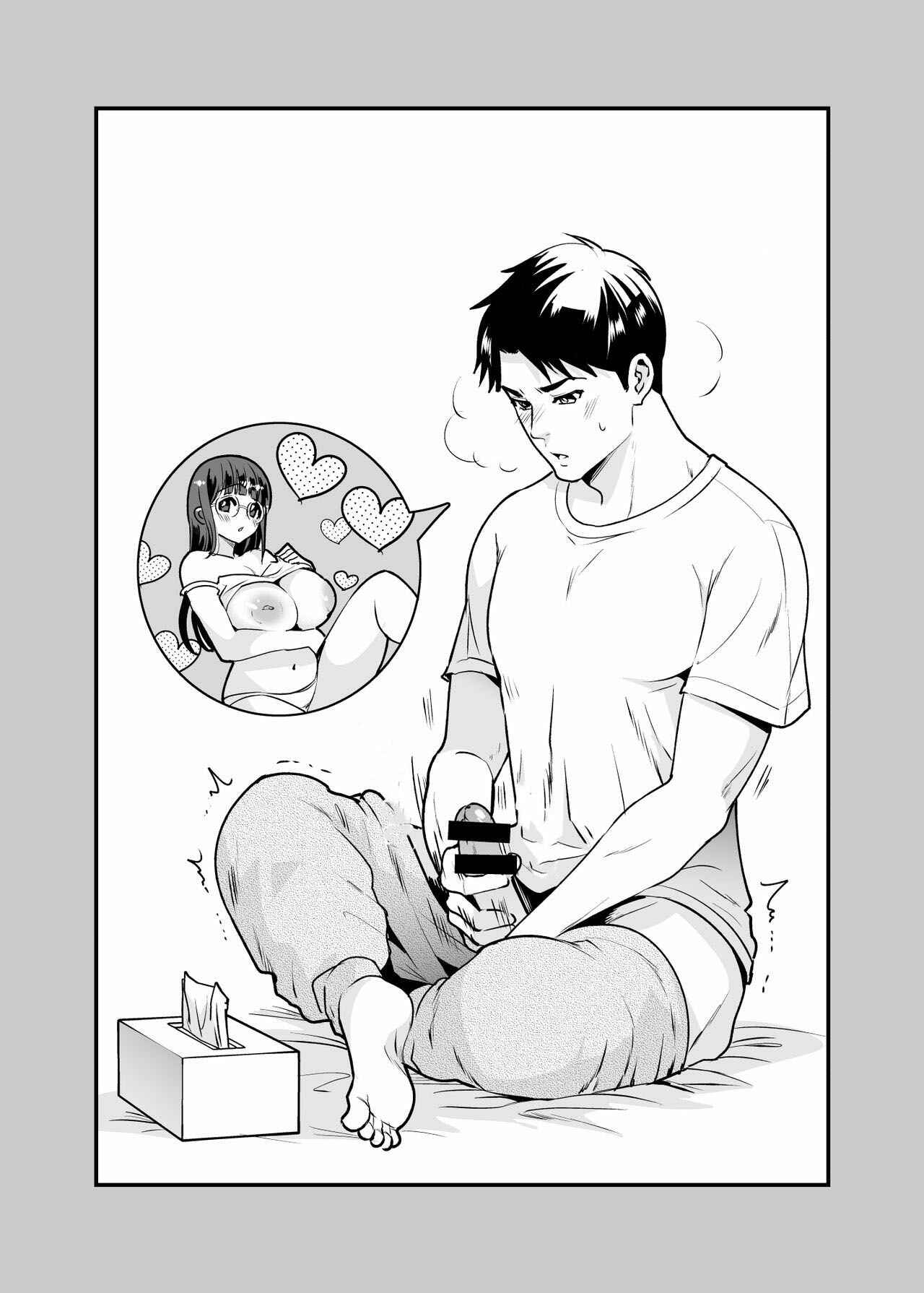 Page 5 Chapter 1.5 Chikako-san to Issho ni!