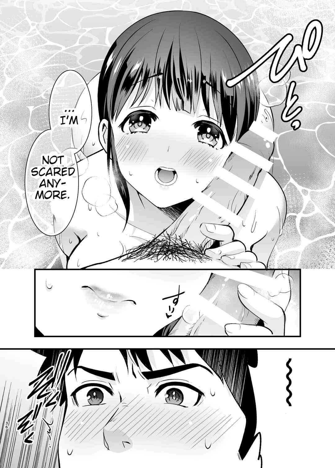 Page 34 Chapter 4 Chikako-san to Issho ni!