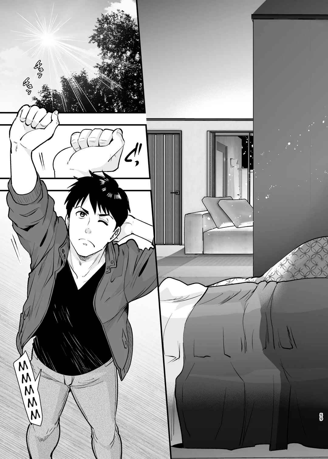Page 57 Chapter 4 Chikako-san to Issho ni!