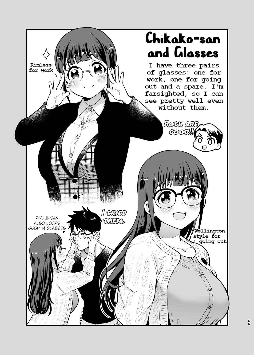 Page 2 Chapter 4.1 Chikako-san to Issho ni!