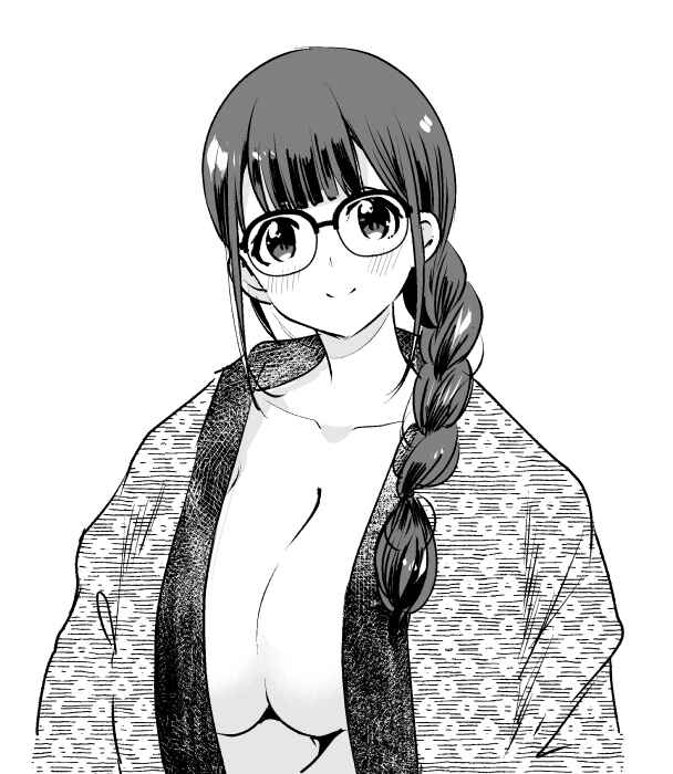 Page 12 Chapter 6.5 Chikako-san to Issho ni!