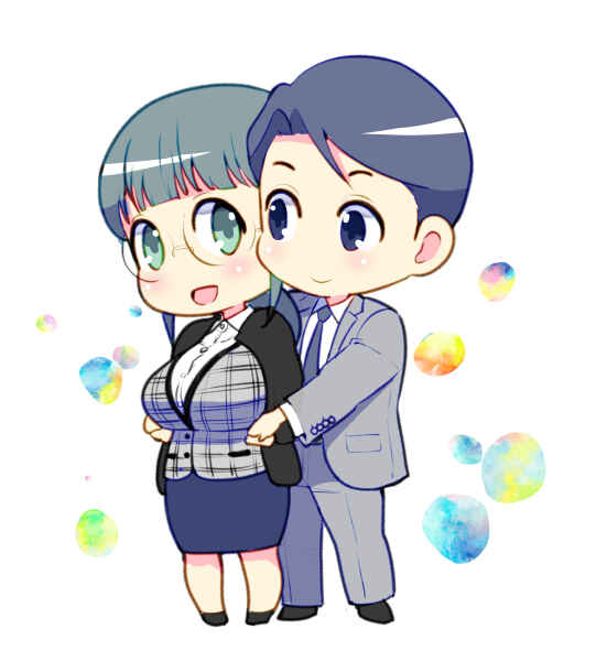 Page 16 Chapter 6.5 Chikako-san to Issho ni!