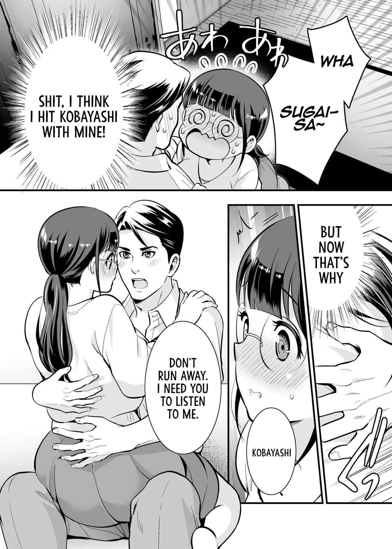 Page 18 Chapter 1 Chikako-san to Issho ni!