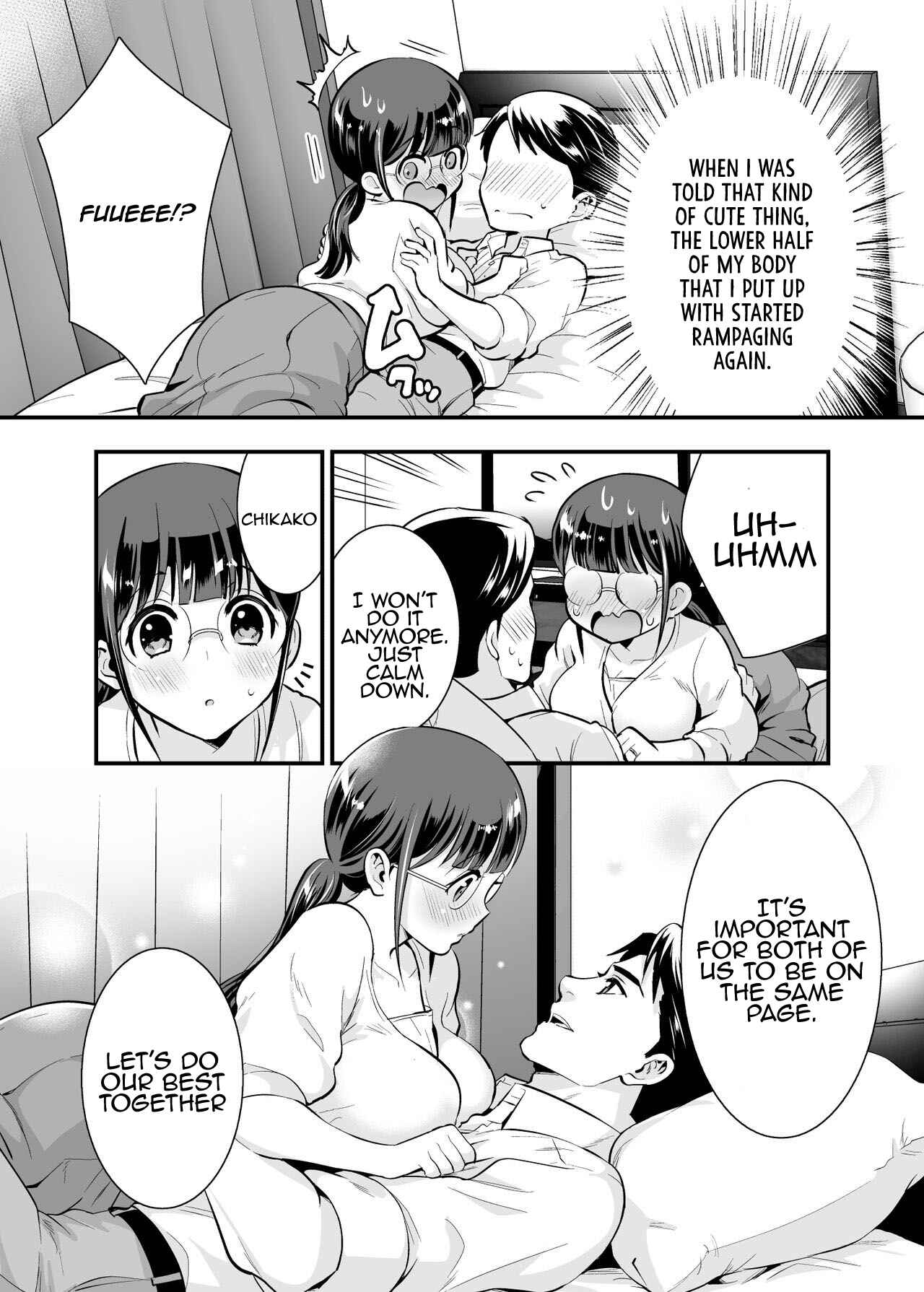 Page 33 Chapter 1 Chikako-san to Issho ni!