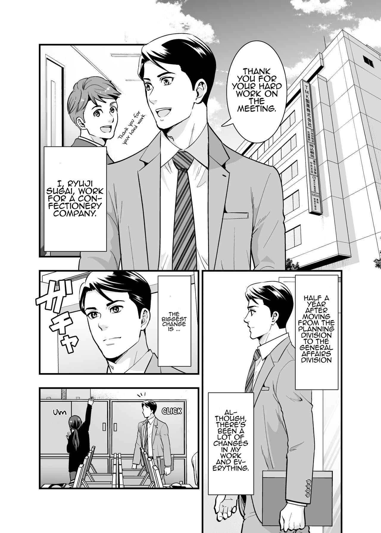 Page 4 Chapter 1 Chikako-san to Issho ni!