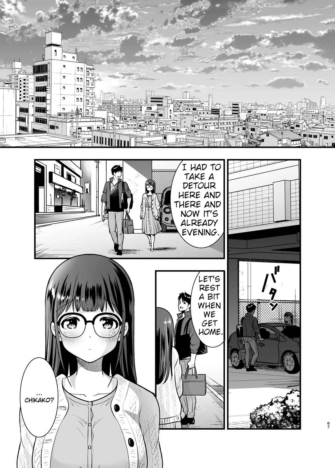 Page 1 Chapter 5 Chikako-san to Issho ni!