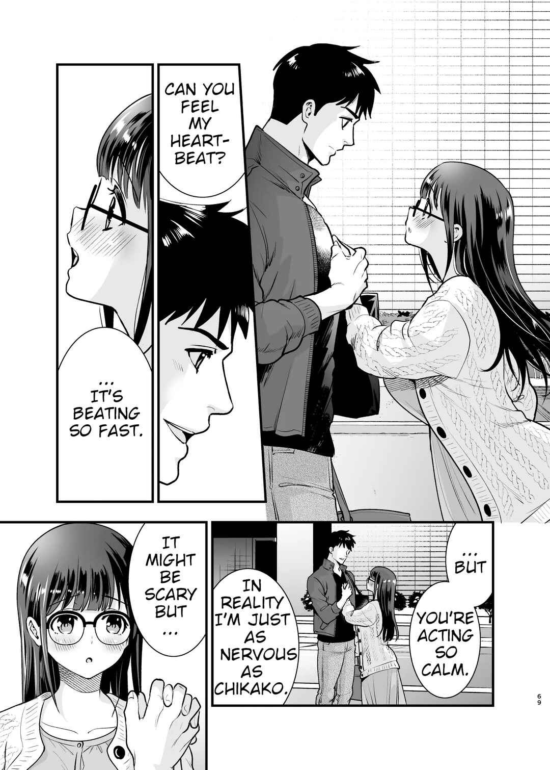 Page 3 Chapter 5 Chikako-san to Issho ni!
