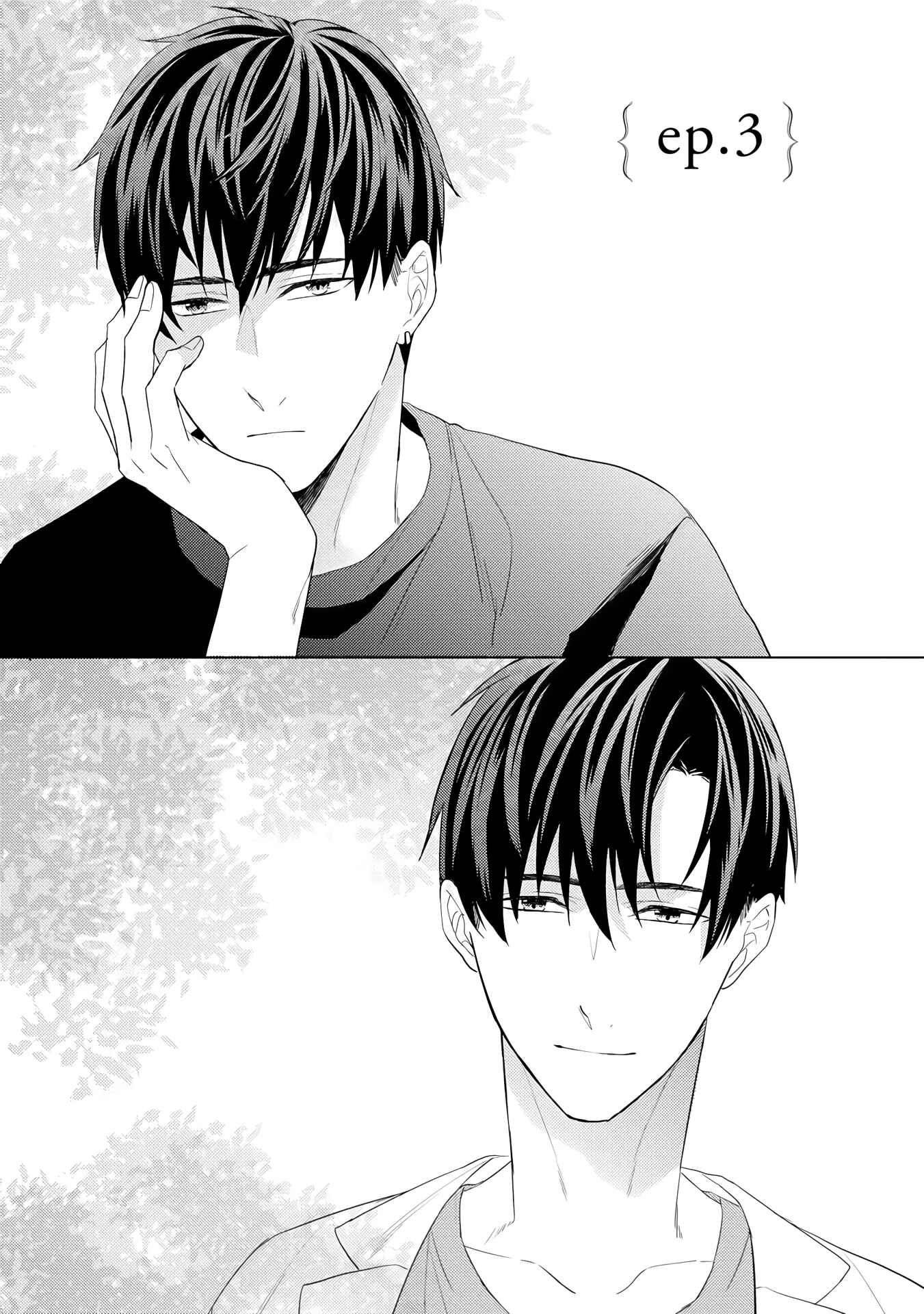 Page 2 Chapter 3 Romantic Lament