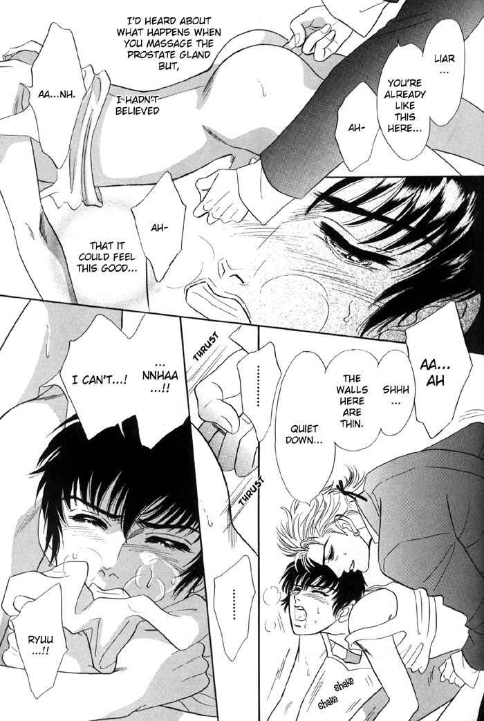 Page 10 Chapter 6.5 Neji no Kaiten