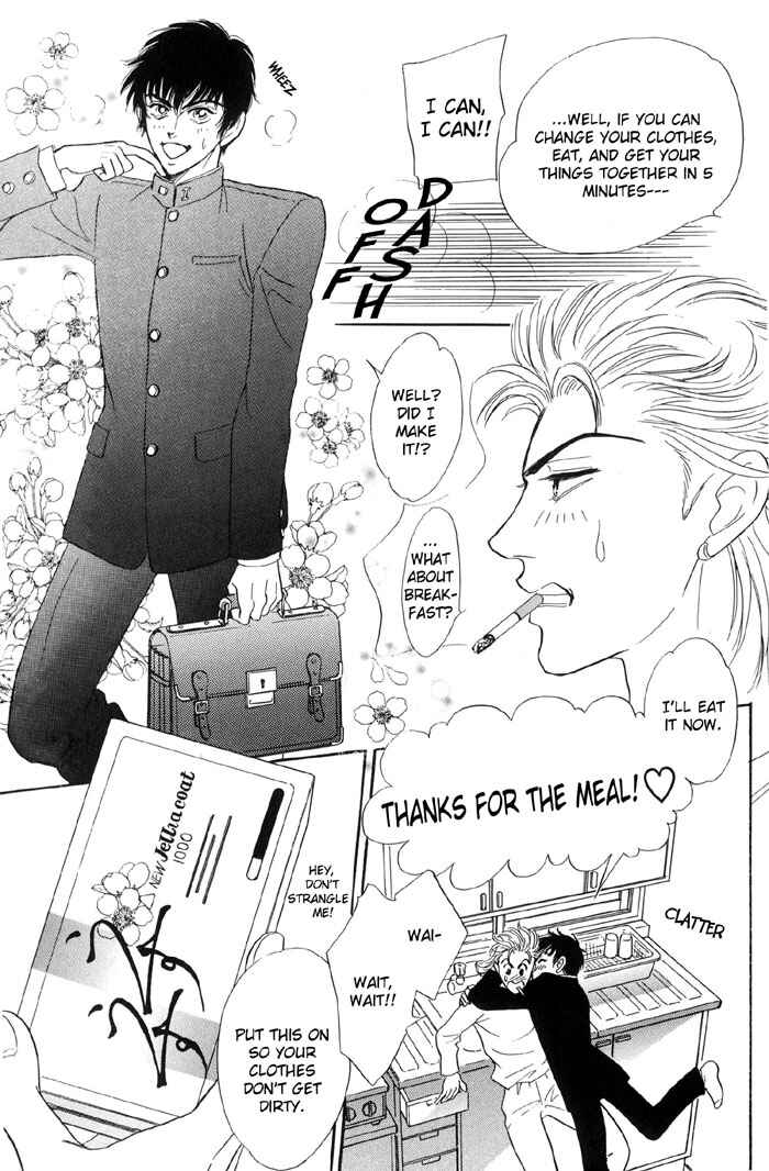 Page 30 Chapter 6.5 Neji no Kaiten