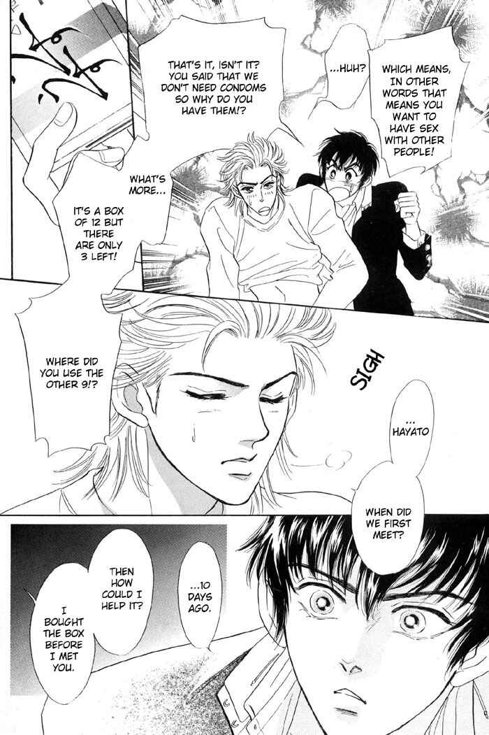 Page 35 Chapter 6.5 Neji no Kaiten