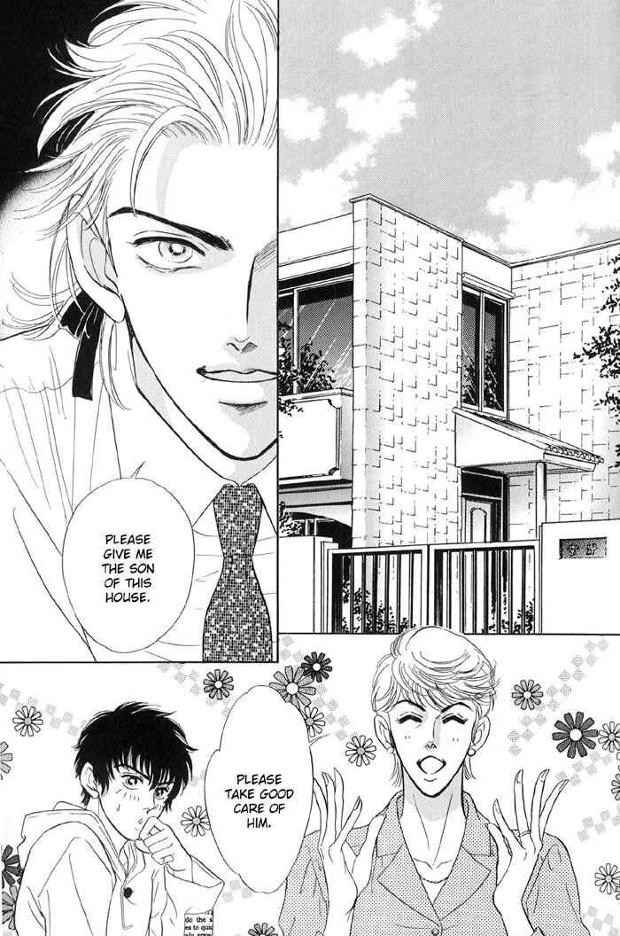 Page 4 Chapter 6.5 Neji no Kaiten