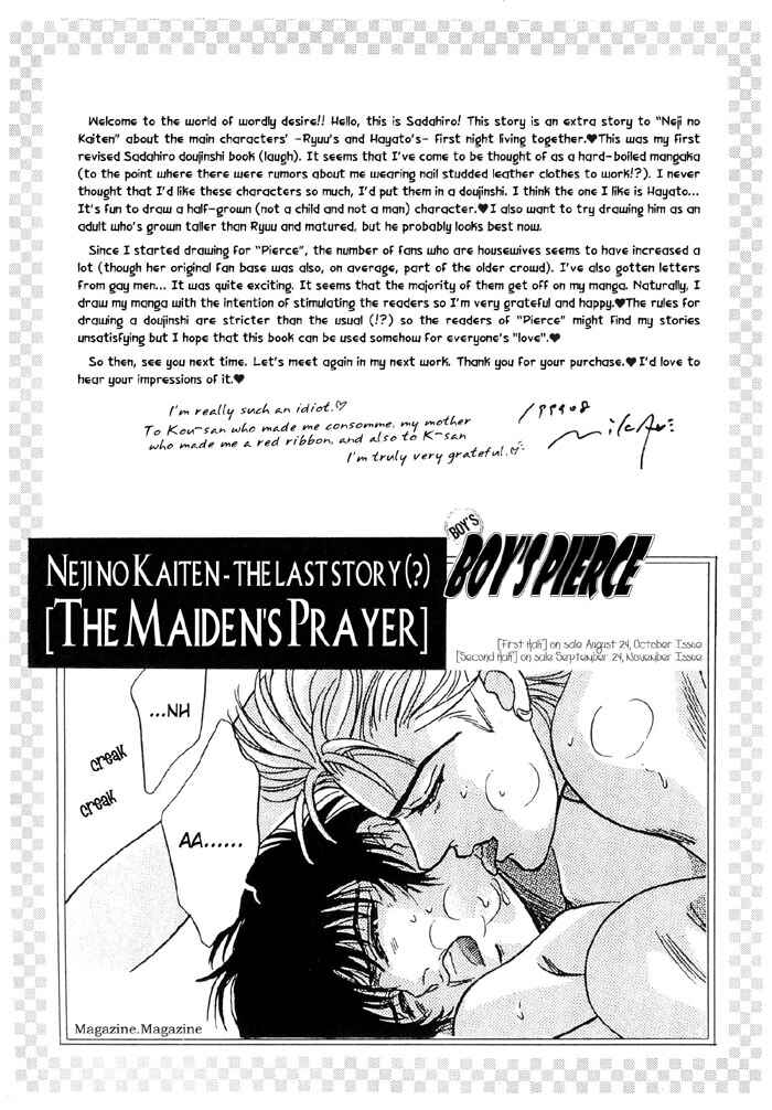 Page 41 Chapter 6.5 Neji no Kaiten
