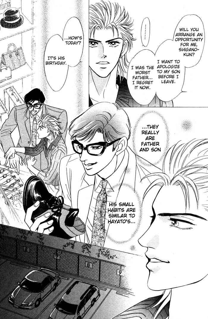 Page 17 Chapter 4 Neji no Kaiten