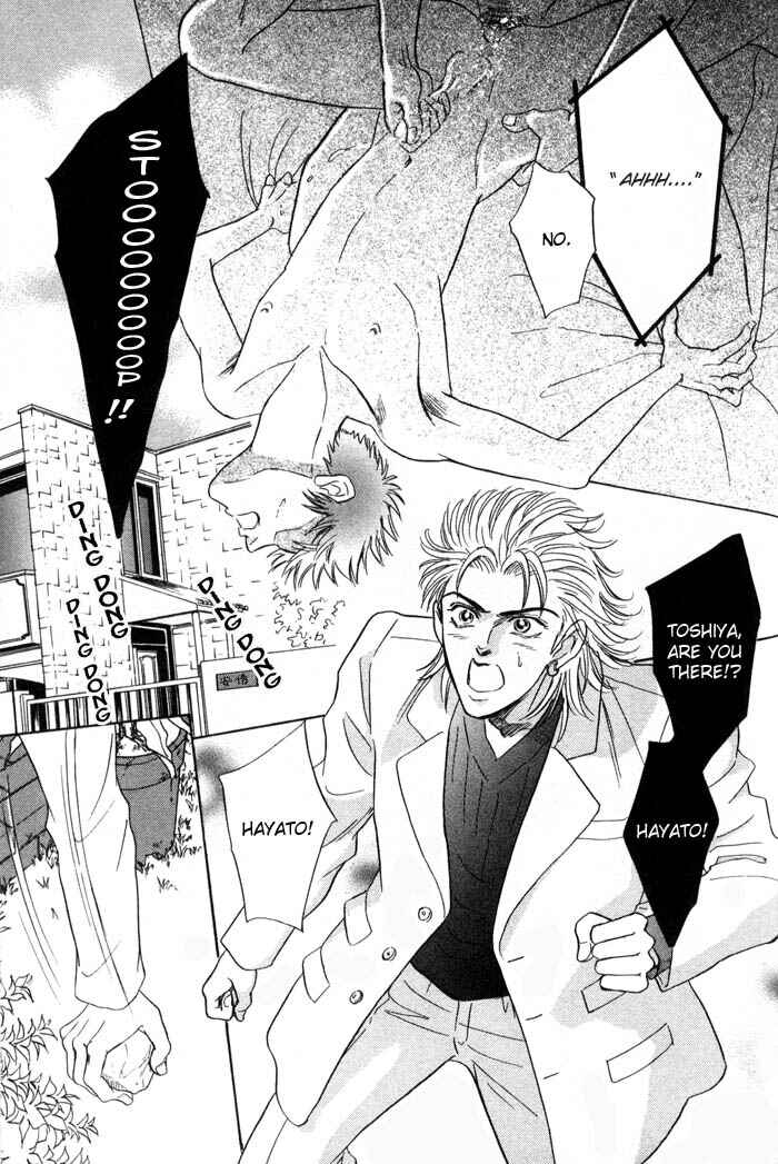 Page 17 Chapter 5 Neji no Kaiten