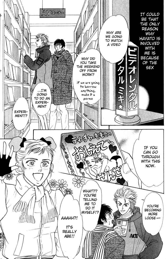 Page 13 Chapter 2 Neji no Kaiten