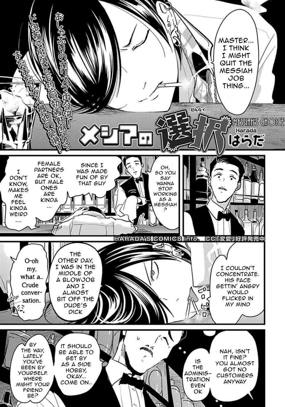 Page 1 Chapter 2 Poji