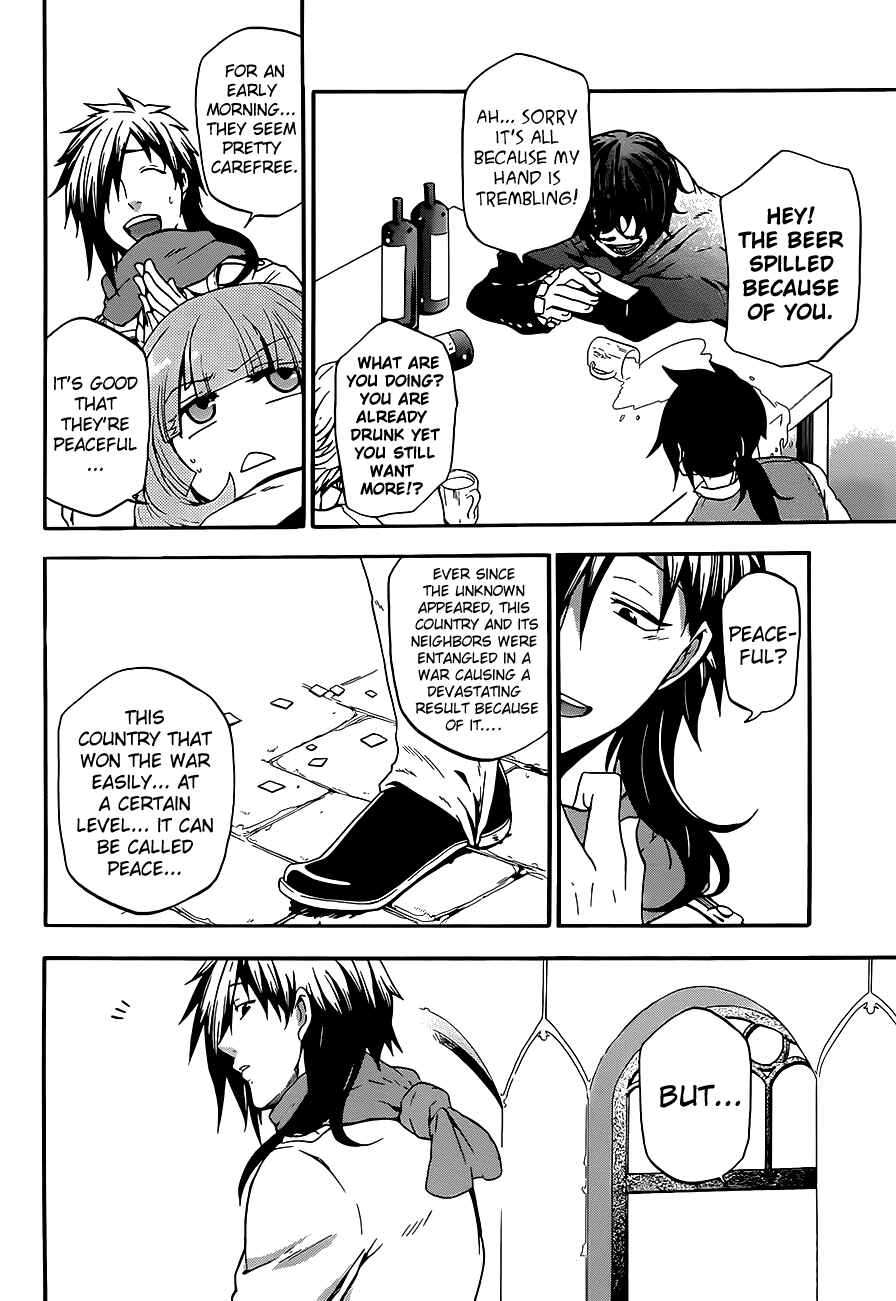 Page 12 Chapter 7 UNKNOWN