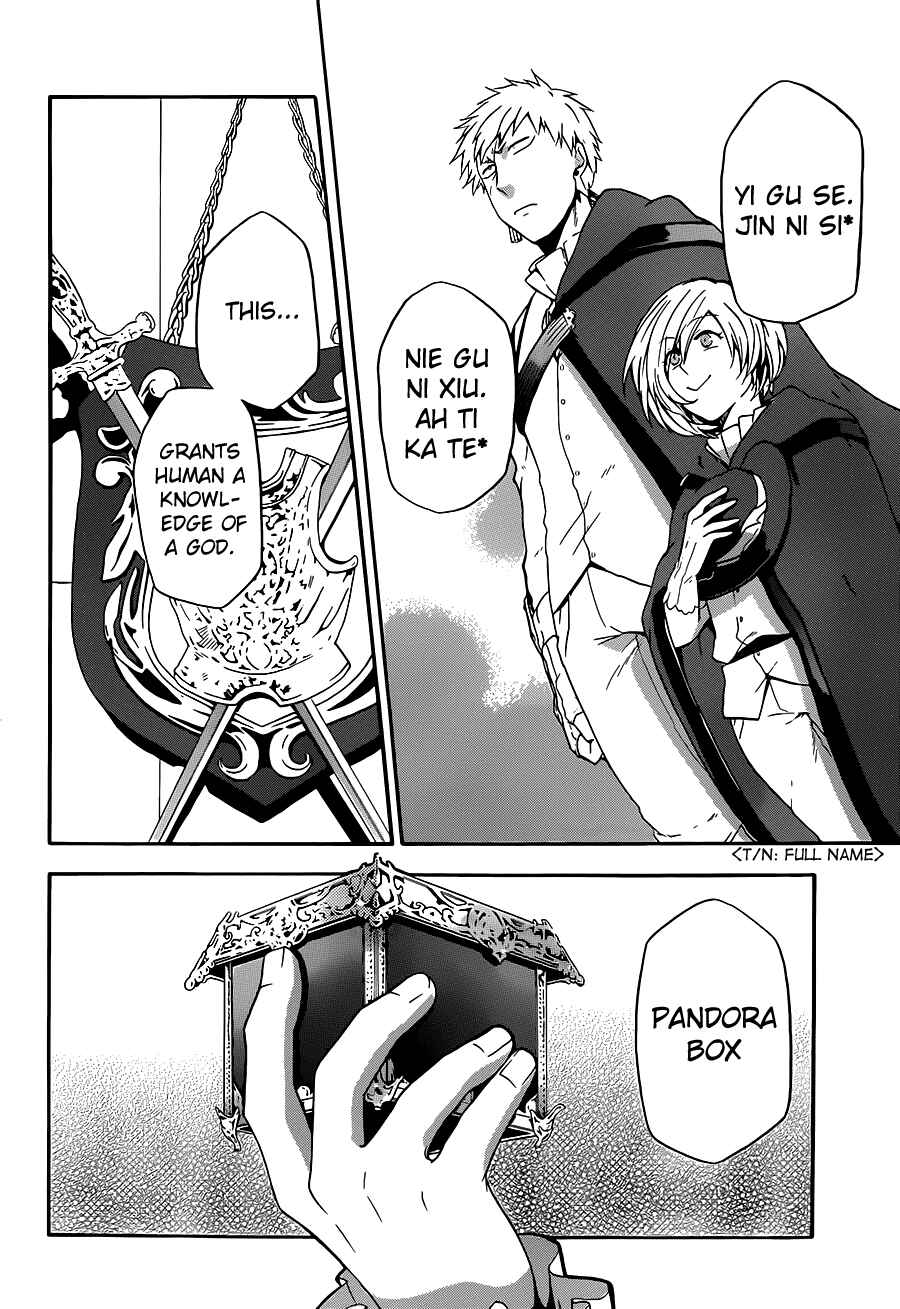 Page 6 Chapter 7 UNKNOWN