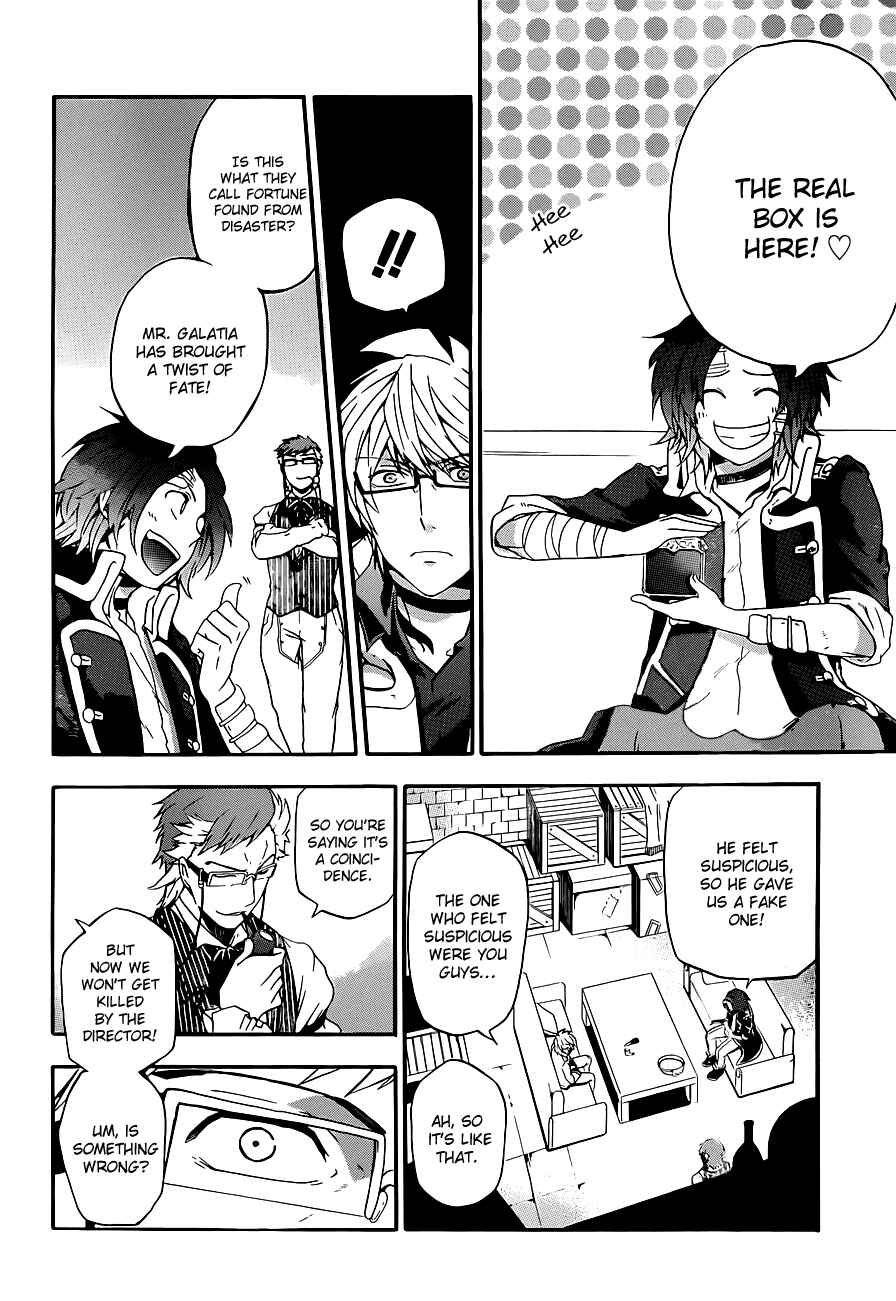 Page 7 Chapter 6 UNKNOWN