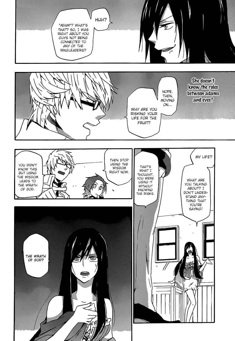 Page 17 Chapter 2 UNKNOWN