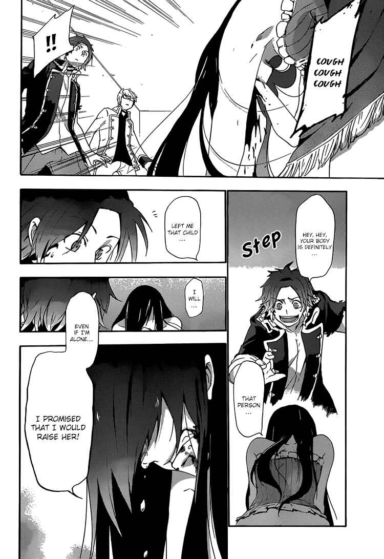 Page 21 Chapter 2 UNKNOWN