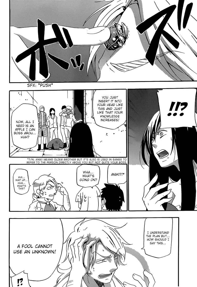Page 25 Chapter 2 UNKNOWN