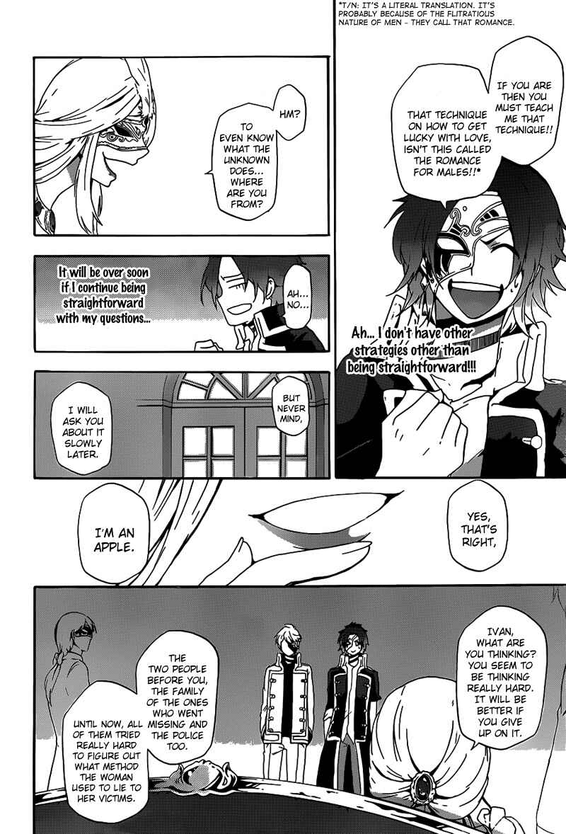 Page 16 Chapter 3 UNKNOWN