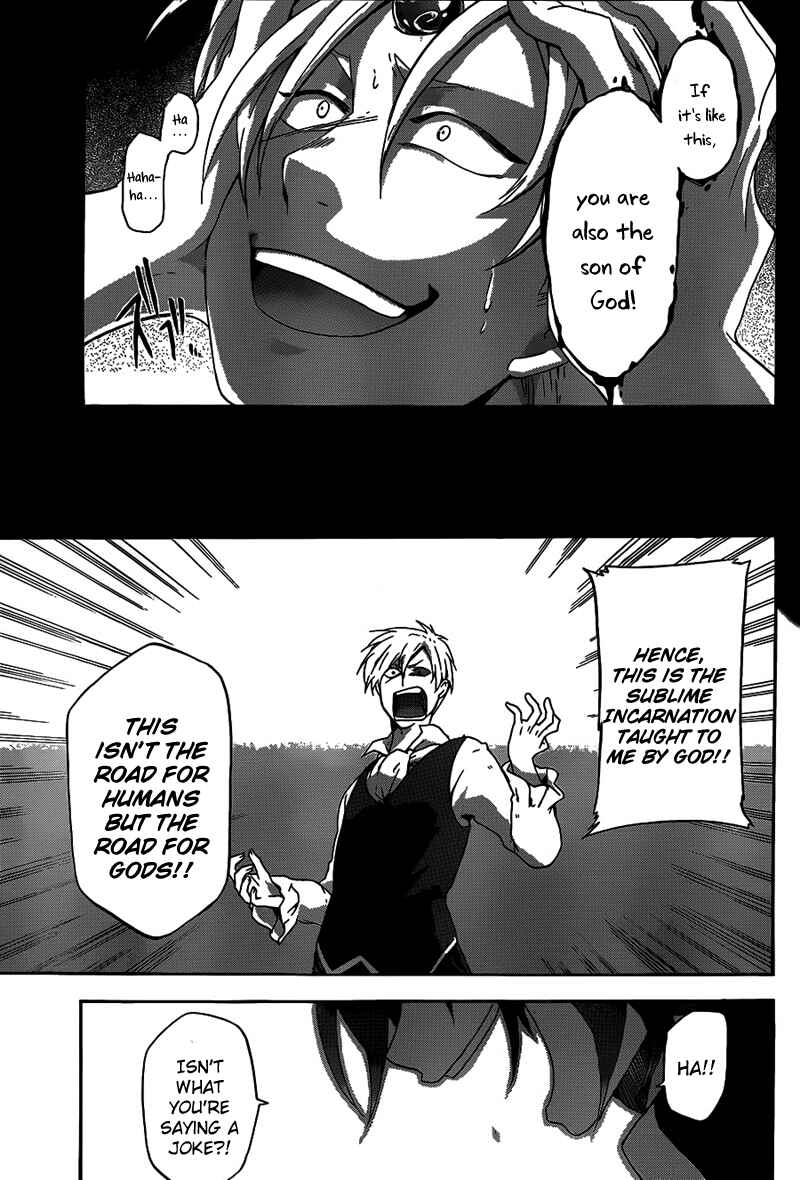 Page 29 Chapter 3 UNKNOWN