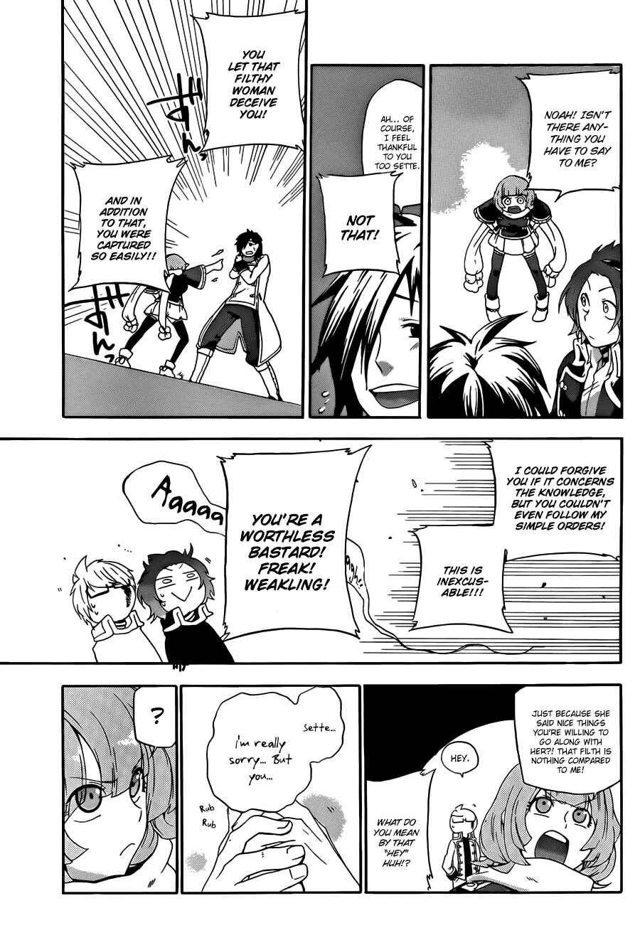 Page 7 Chapter 4 UNKNOWN