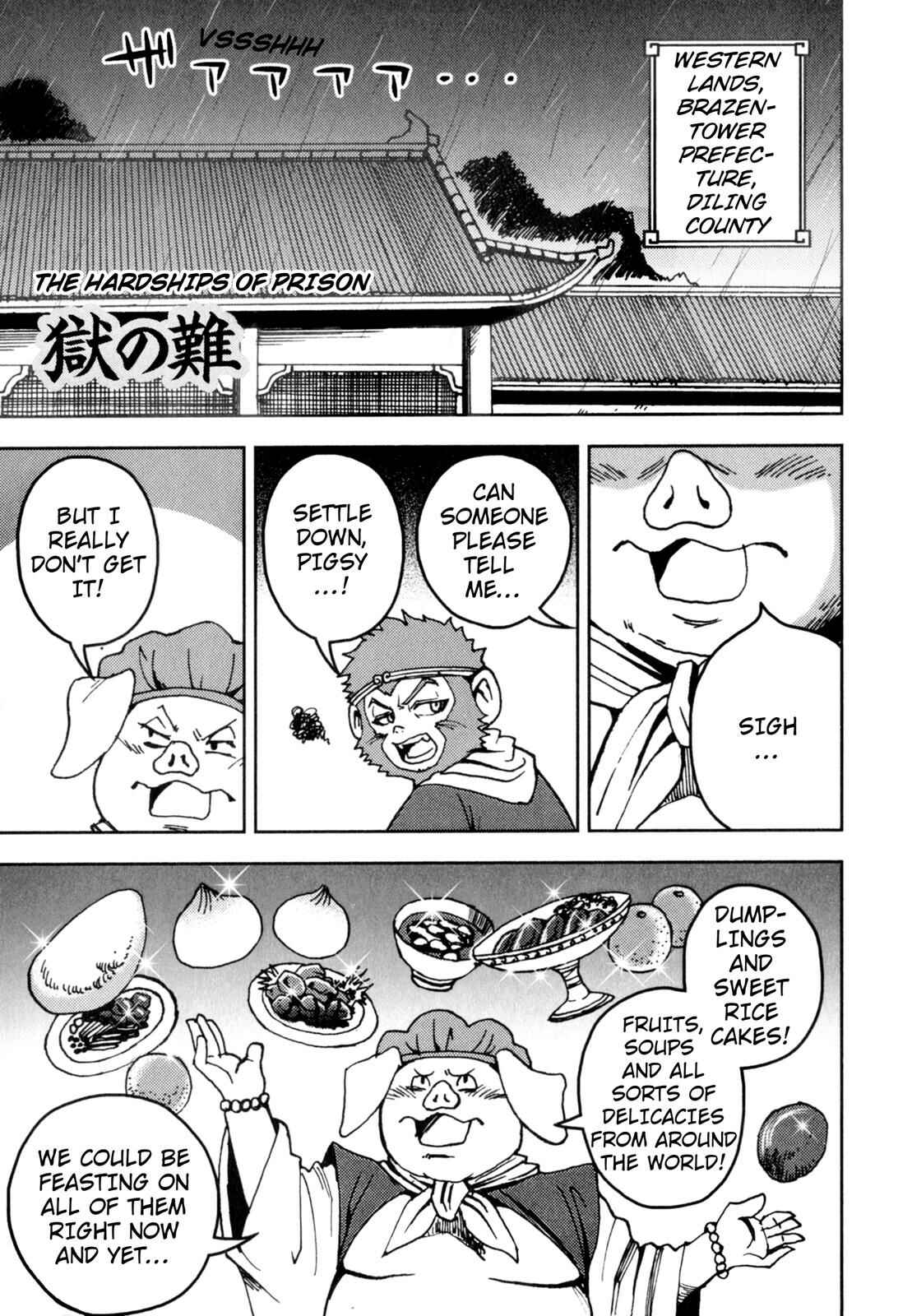 Page 1 Chapter 5 Journey to the West (Variety Art Works)