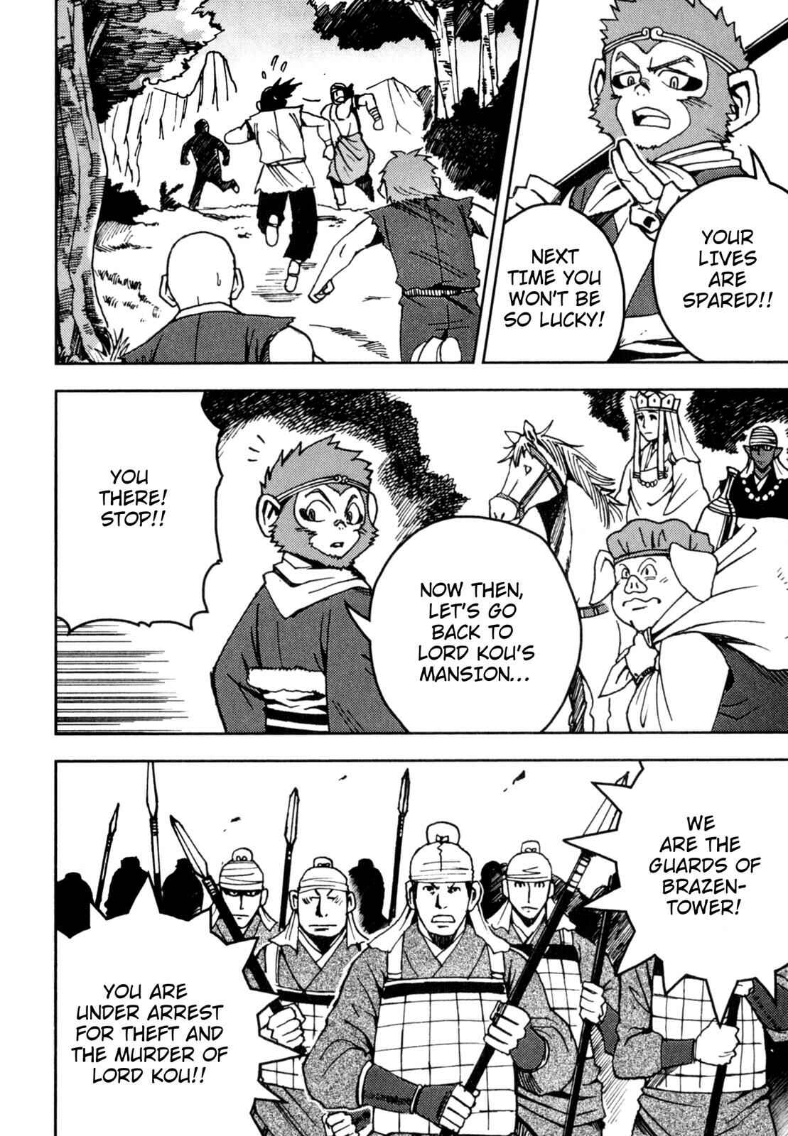 Page 10 Chapter 5 Journey to the West (Variety Art Works)