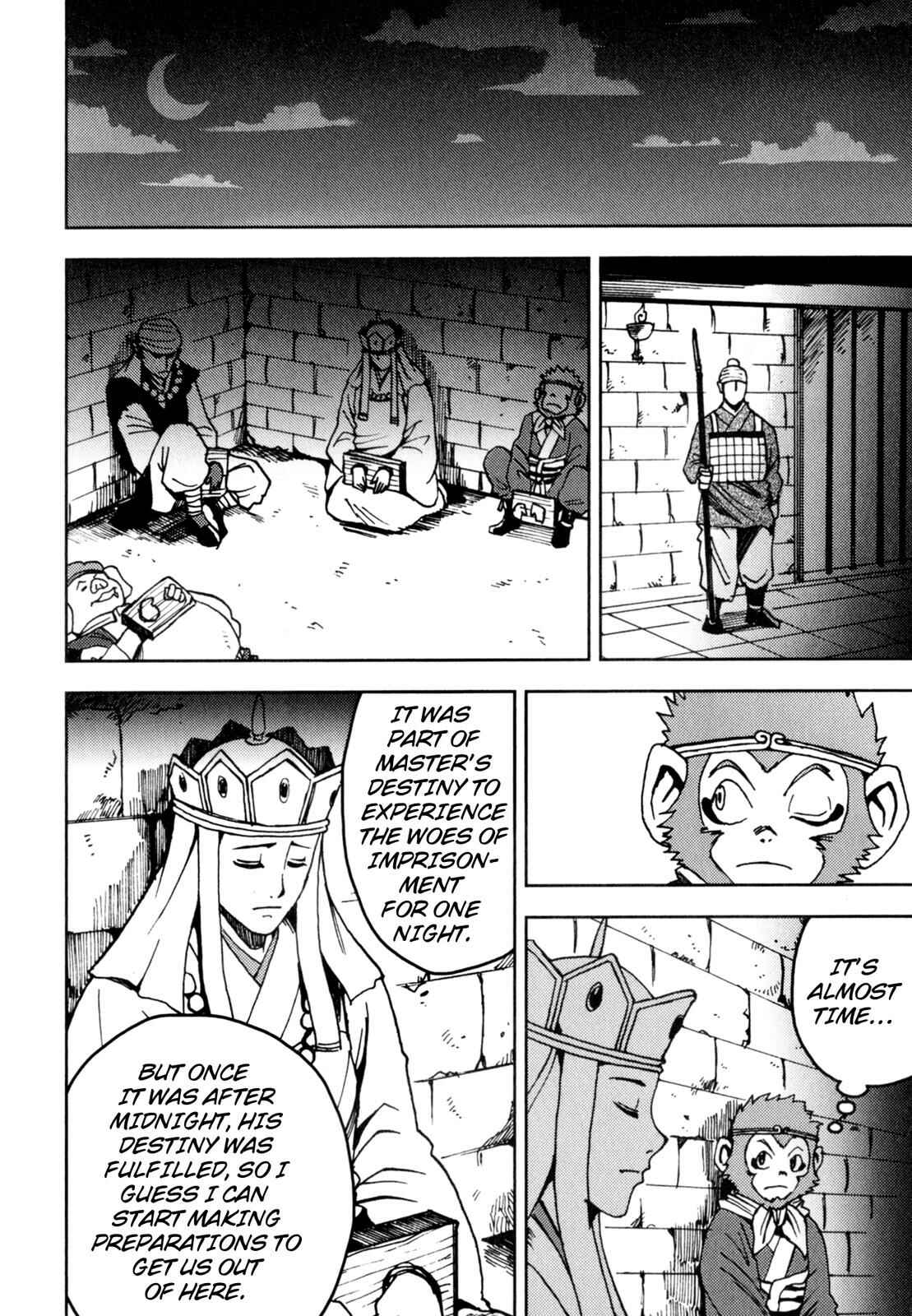 Page 12 Chapter 5 Journey to the West (Variety Art Works)