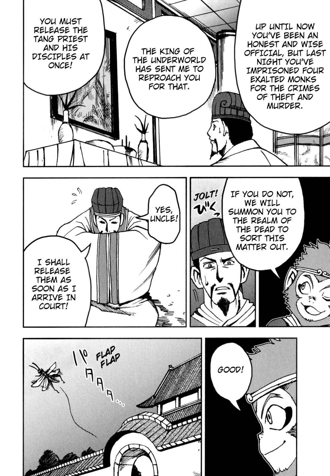 Page 16 Chapter 5 Journey to the West (Variety Art Works)