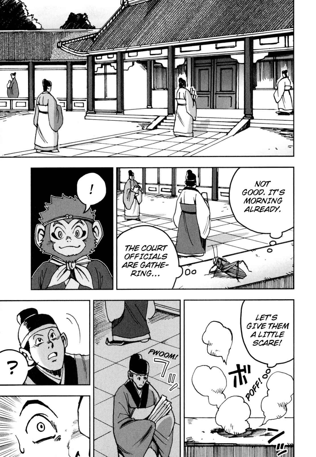 Page 17 Chapter 5 Journey to the West (Variety Art Works)