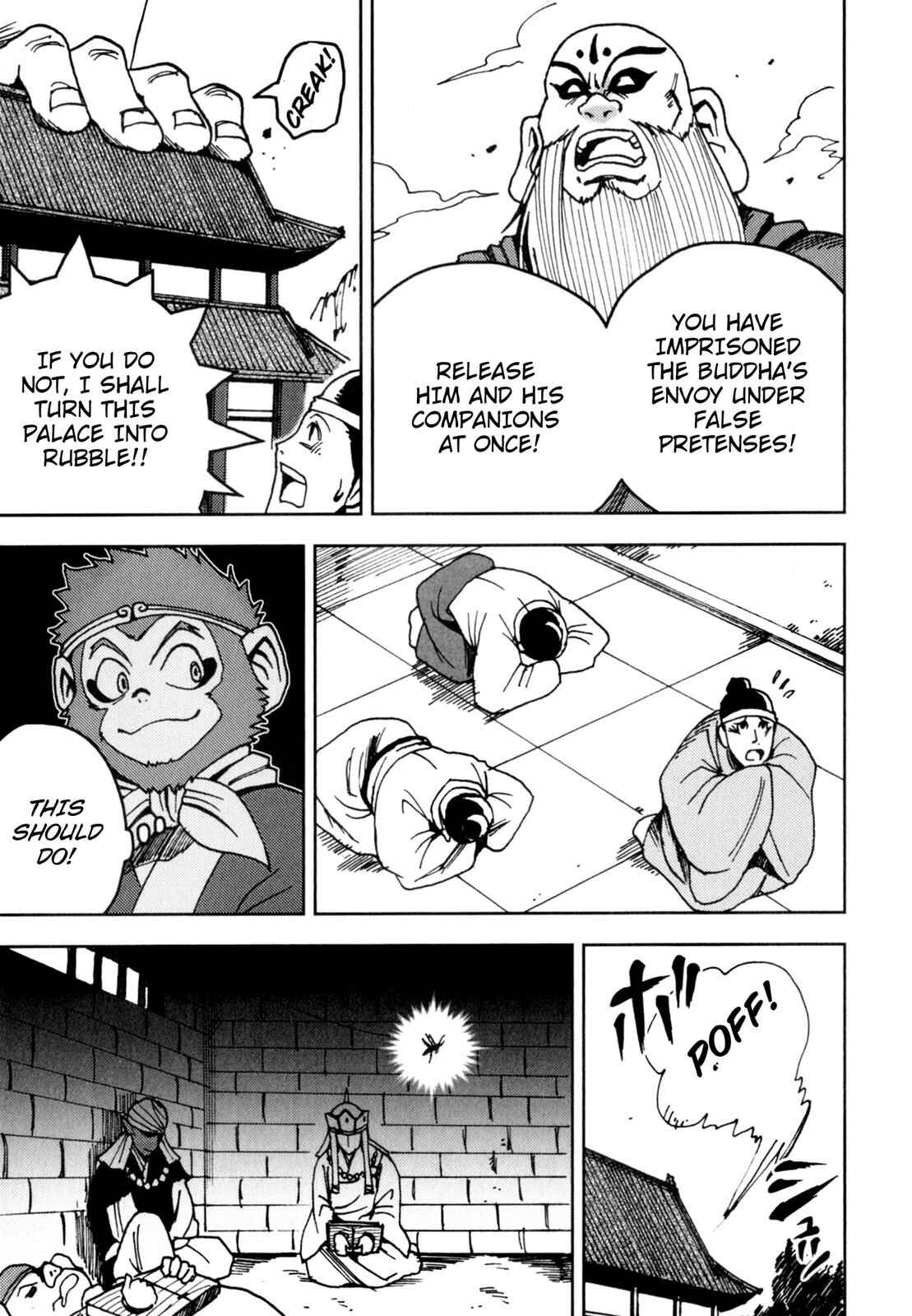 Page 19 Chapter 5 Journey to the West (Variety Art Works)