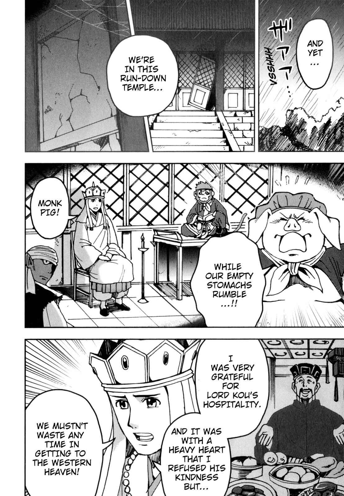 Page 2 Chapter 5 Journey to the West (Variety Art Works)